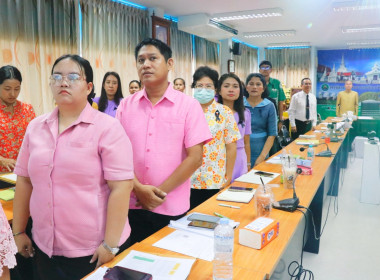 การประชุมขับเคลื่อนการปฏิบัติงานตามระบบการส่งเสริมสหกรณ์และกลุ่มเกษตรกร ประจำเดือนพฤษภาคม 2569 ณ ห้องประชุมสำนักงานสหกรณ์จังหวัดนครศรีธรรมราช อำเภอเมืองนครศรีธรรมราชจังหวัดนครศรีธรรมราช และสำนักงานที่ตั้งกลุ่มส่งเสริมสหกรณ์และนิคมสหกรณ์ ผ่านระบบ Zoom mee ... พารามิเตอร์รูปภาพ 58